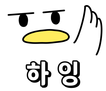 장독대파주 이미지