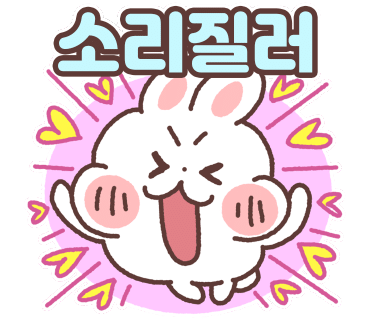 금강생고기 이미지