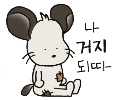 나베야 이미지