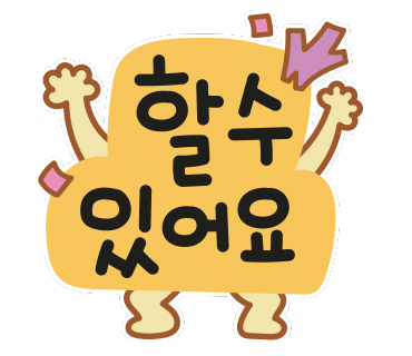 점프스타 이미지