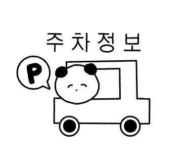 네일희 뷰티샵 이미지