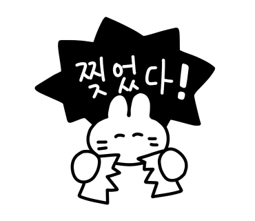 아차산떡볶이도시락 이미지