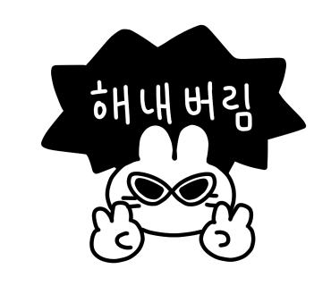 교대원 이미지