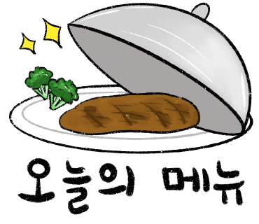 야키토리영 이미지