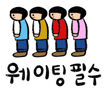 고향한식뷔페 이미지