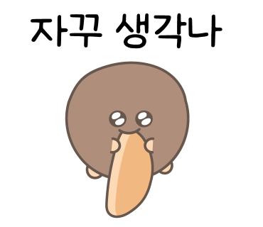 류재은베이커리카페 이미지