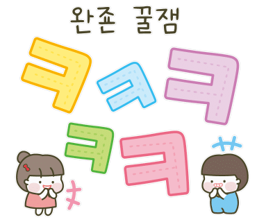 산내하이원펜션 이미지