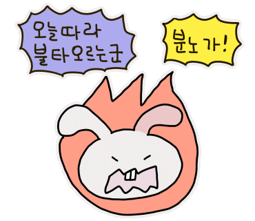 샌두 이미지
