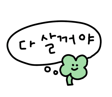따촌치킨 이미지