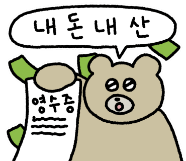 돈탄90 이미지