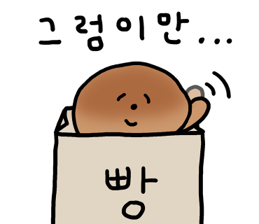 롤리폴리 르밀 이미지