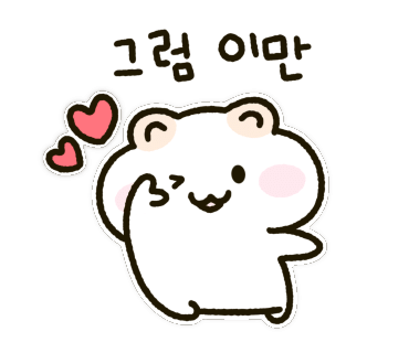 공이집청담 이미지