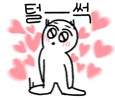 도리집계대 이미지