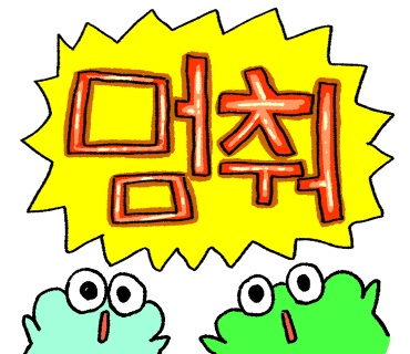 미아족발 이미지