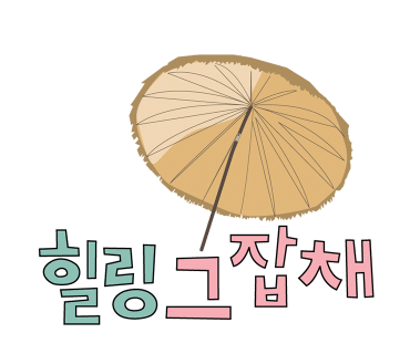 캠핑아이 이미지