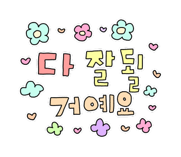 행복복권 이미지