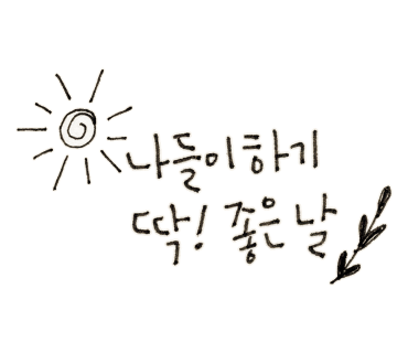 미사컴퍼니 이미지