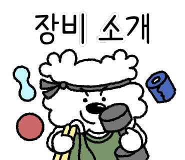 크로스핏RPM 이미지