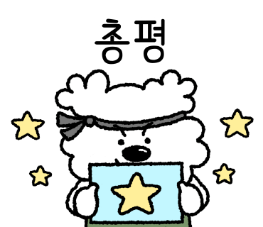 크로스핏와썹 이미지