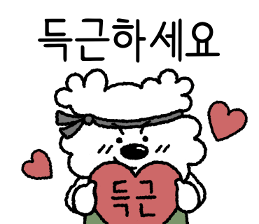 크로스핏와썹 이미지