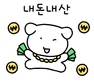 우제 헤어 이미지