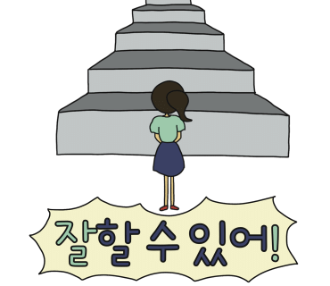 어라운드스터디 이미지