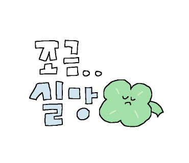 공원집식당 이미지
