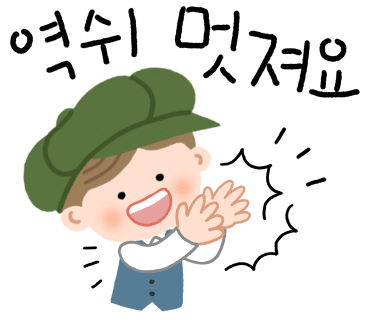 대성철망 이미지