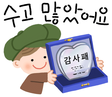 옥천현대설비현대인테리어 이미지