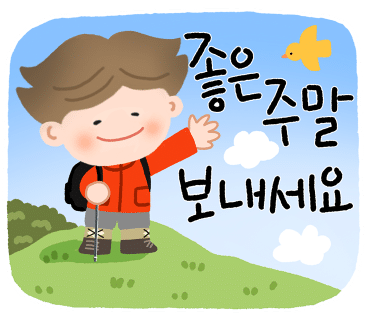 화양꽃집 이미지