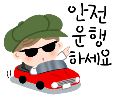 옥천현대설비현대인테리어 이미지