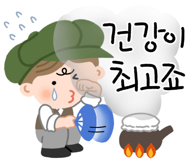 꽃집화요일 이미지