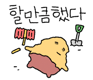 브릭스파크 이미지