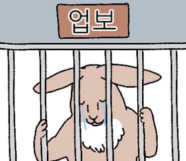 대박철판곱창순대볶음 이미지