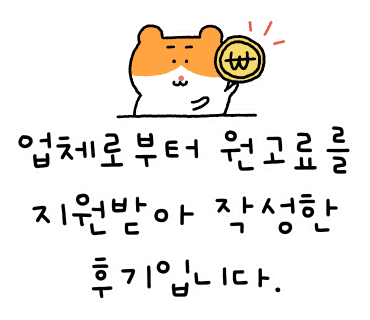 종착역전주 이미지