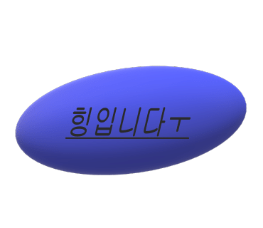 식당 완행버스 이미지