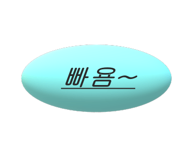 미소비움 이미지