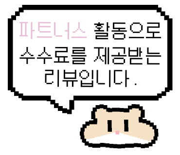 마리오주점 이미지