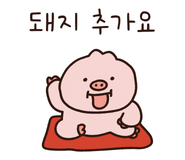 대구맛집고령뒷고기 이미지