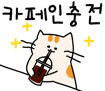 가배랑솜인사동카페 이미지