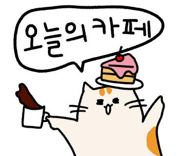 지니아카페 이미지