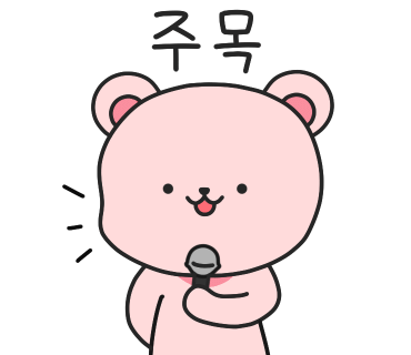 쌀어묵공방송파 이미지