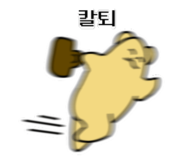 대전맛집풍국면 이미지