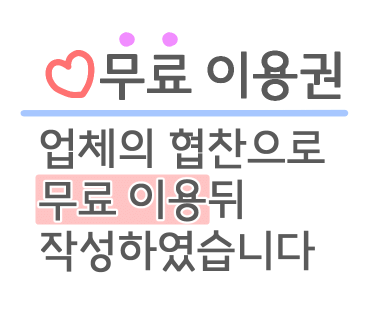 미앤미에스테틱 이미지