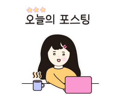 여어간빠이 이미지