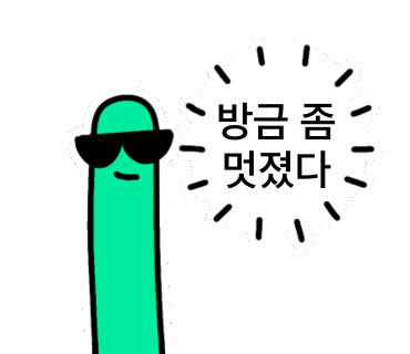 신나라어린이집 이미지