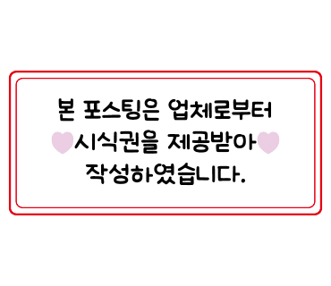 돼지마루 이미지