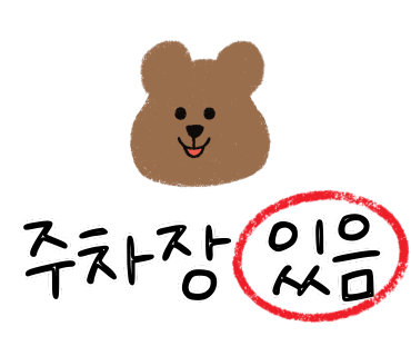 빙고노래타운 이미지