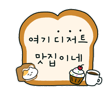 키즈필키즈카페 이미지