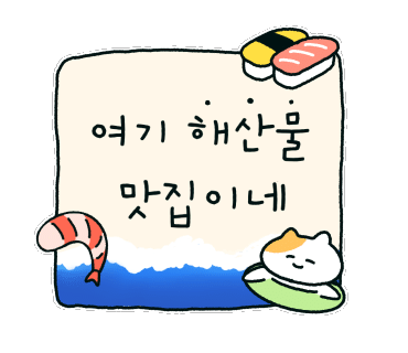 김명자국밥 사진 2